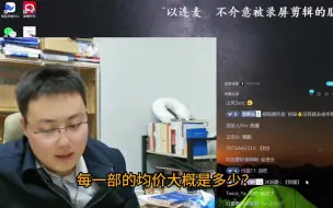 Download Video: 租机程序撸口子被发现，现在我该怎么整