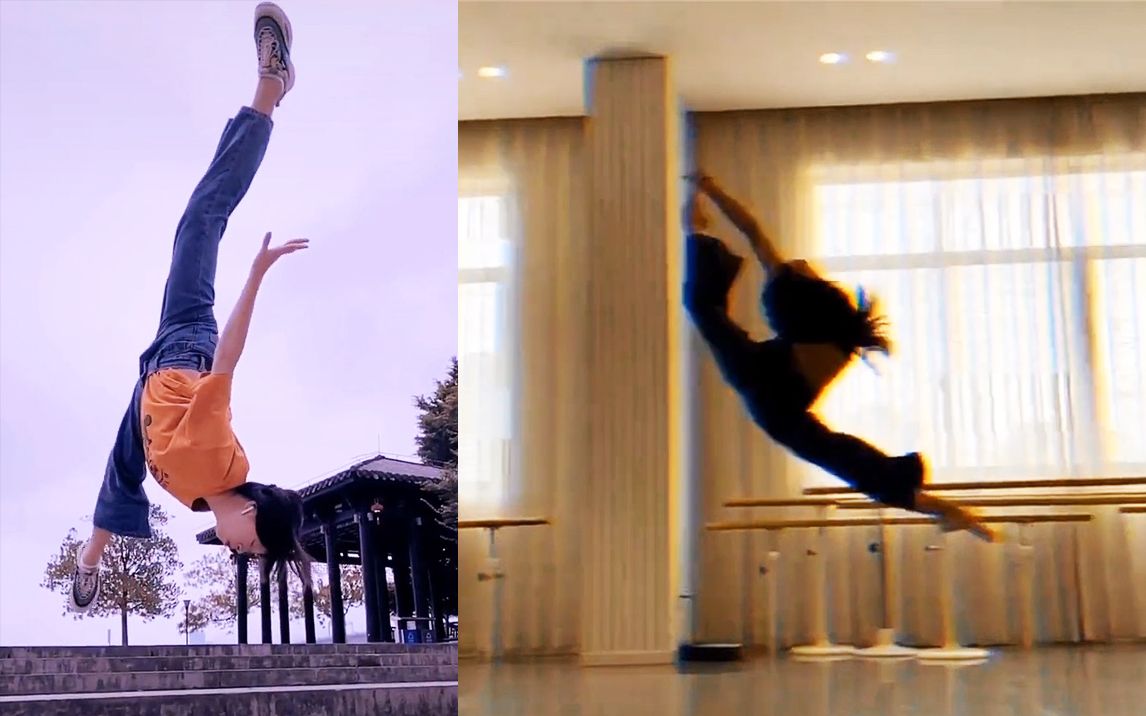 249北舞娄瑜桐基本功云里侧空翻拧身紫金冠双视频合成