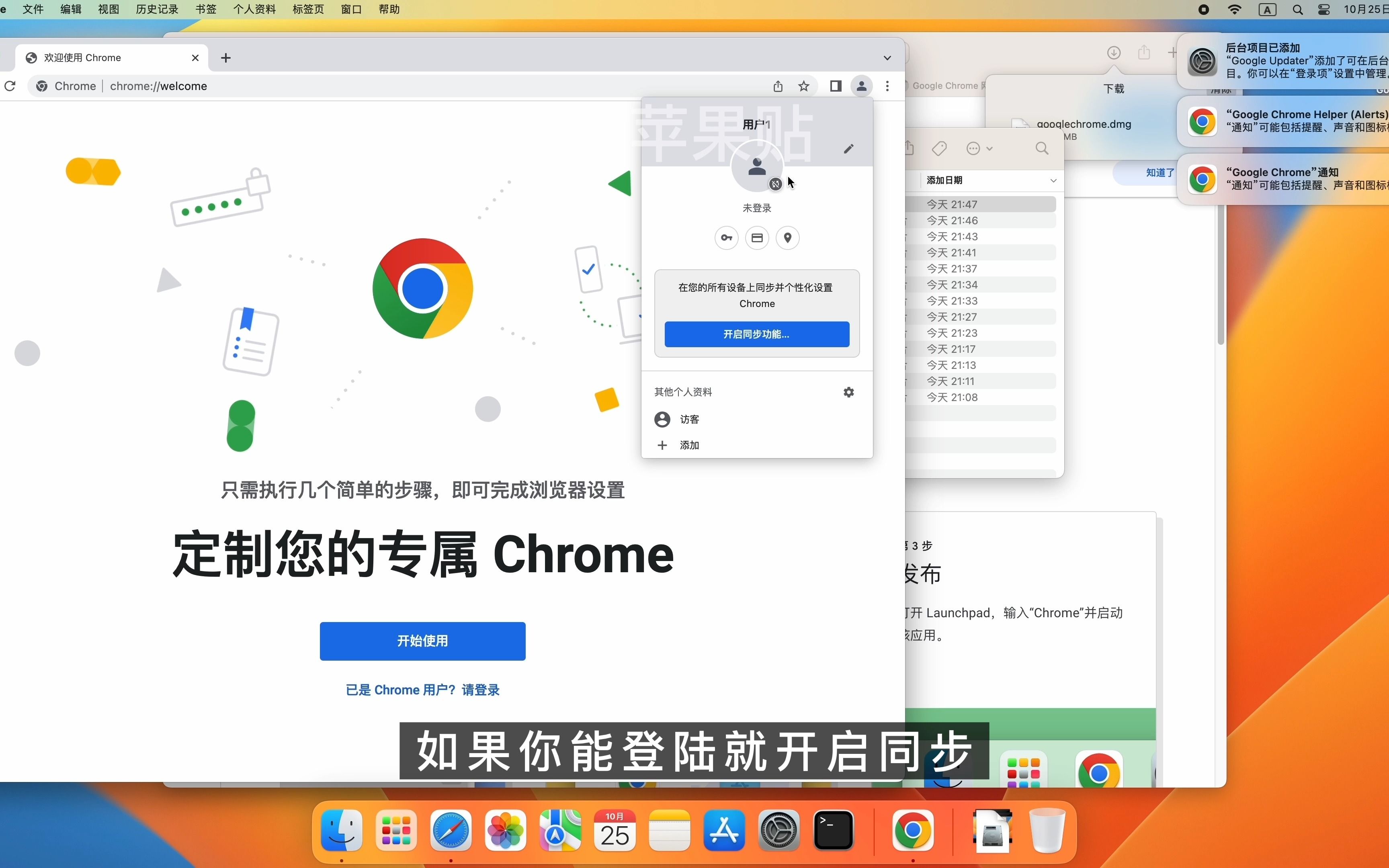 chrome浏览器如何下载视频_google chrome怎么下载网页视频