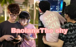 Download Video: 【羞蓝】Doinb：pandac二十多岁就变成the shy        Baolan：The shy19岁就是世界冠军了