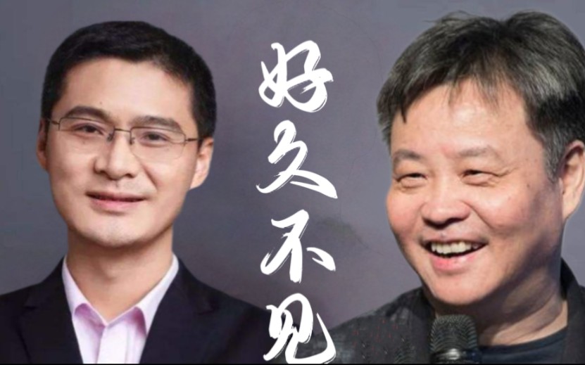 【余华x罗翔】罗 网 之 余