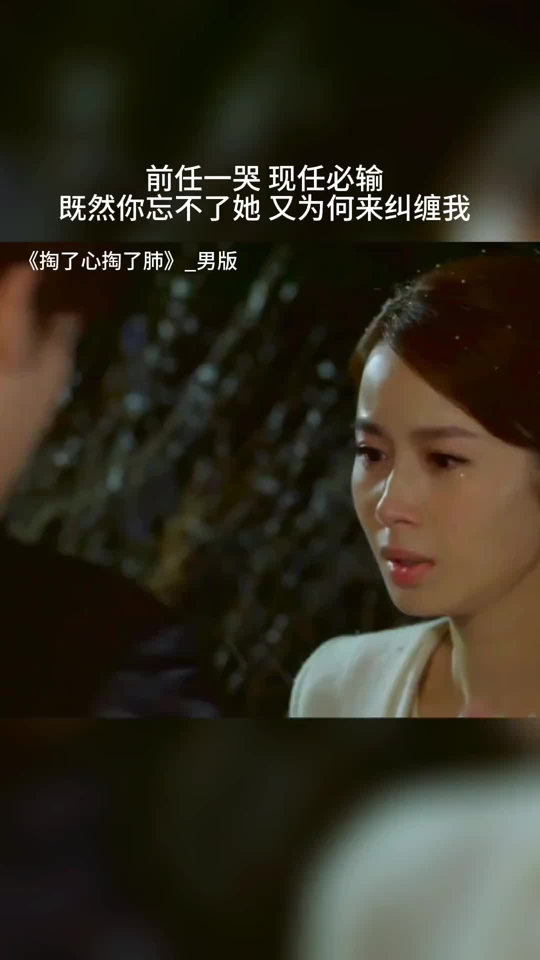 前任一哭现任必输赵丽颖