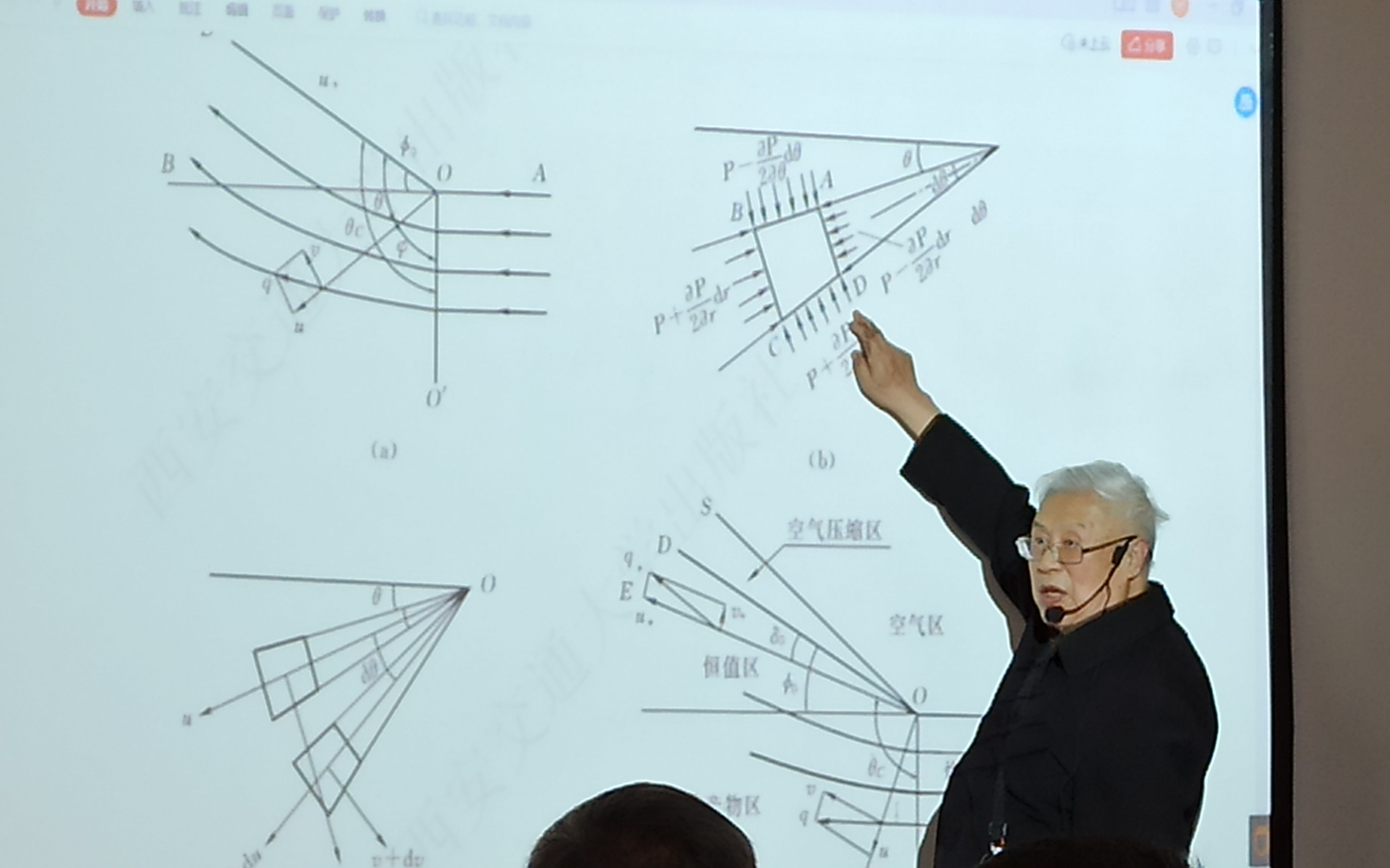 [图]爆破专家赵福兴教授