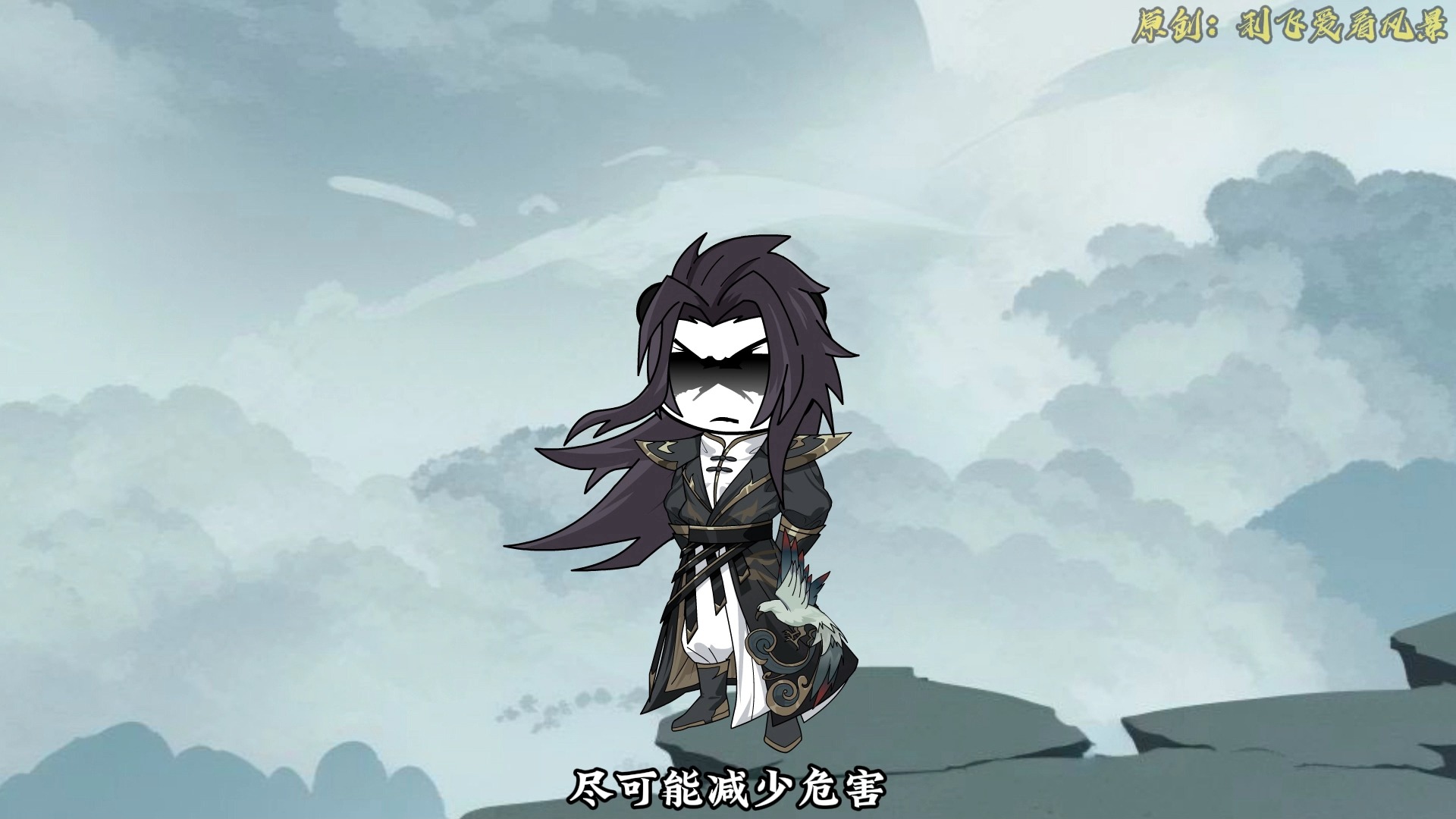 【千万别惹大师兄】第141集:因为他在害怕!哔哩哔哩bilibili