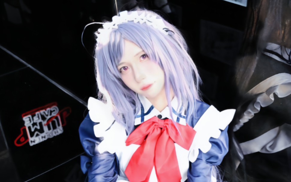 初次见面,我叫小仓朝日,是露娜sama的女仆哦～(小仓朝日cos)