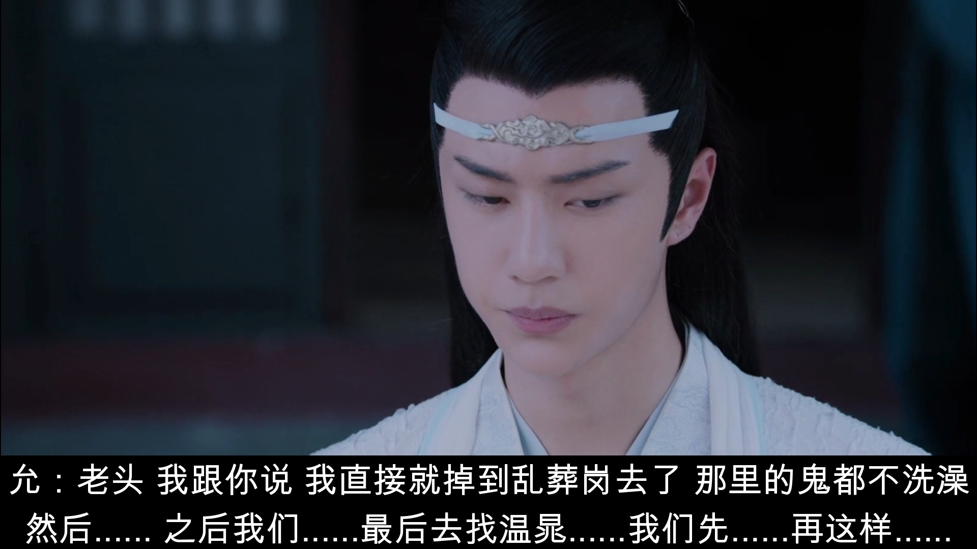 (忘羡)忘羡的碎嘴子儿子2