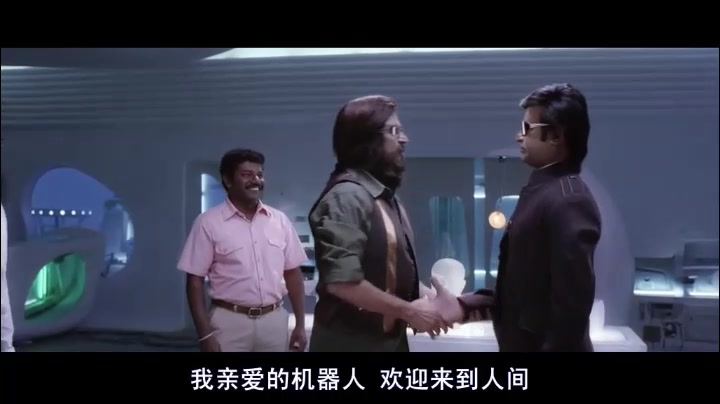 宝莱坞机器人之恋1博士带着新诞生机器人适应生活