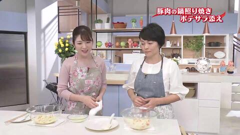 3分クッキング公式 豚肉の鍋照り焼き ポテサラ添え 哔哩哔哩 つロ 干杯 Bilibili 3分クッキング公式 豚肉の鍋照り焼き ポテサラ添え 哔哩哔哩 つロ 干杯 Bilibili