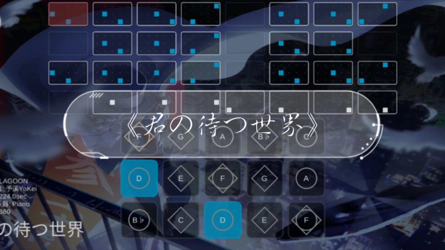 怪盗基德1412op《 君の待つ世界》