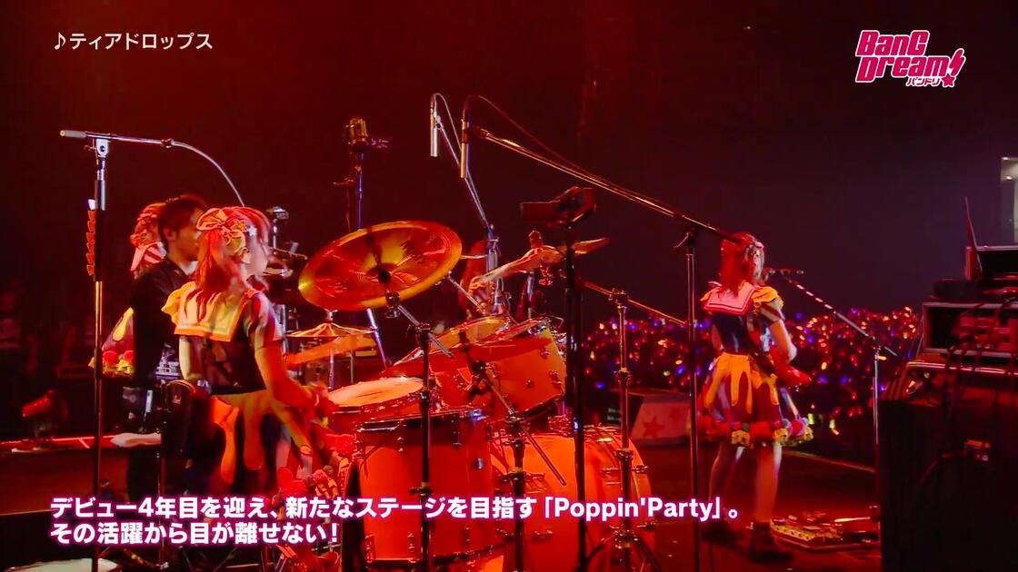 Poppin'Party】Tear Drops【BanG Dream! 5th☆LIVE 2018.5.13】_哔哩哔