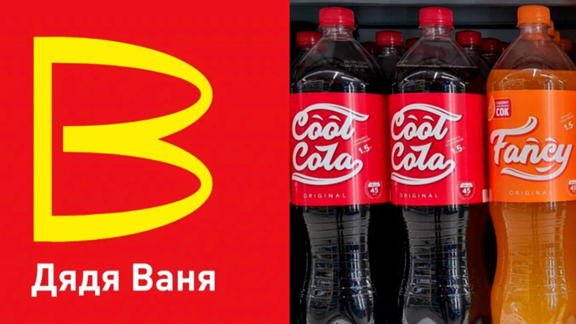 coolcola俄罗斯推出酷可乐代替可口可乐开发山寨品牌填补空白