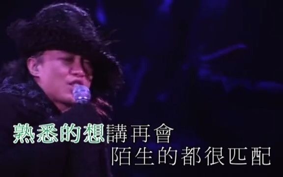 [图]陳奕迅 - 黑夜不再來 - 2006 Get a Life 演唱會 高清版