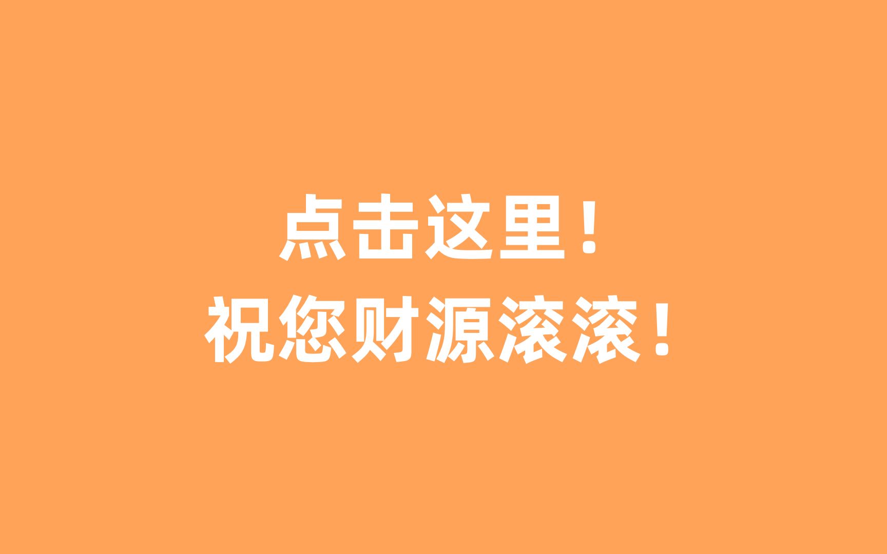 上海鸭嘴兽网络科技总部搬家啦!15楼车老板们打成一片的小伙计们的地盘哔哩哔哩bilibili