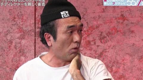 江头2 50的小全明星特番 哔哩哔哩 Bilibili 江头2 50的小全明星特番 哔哩哔哩 Bilibili