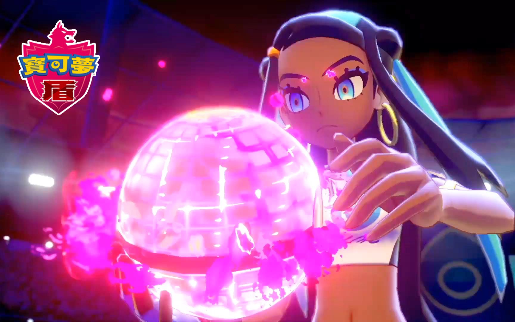 精灵宝可梦水属性道馆露璃娜极巨化暴噬龟