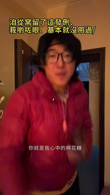 我不是公主了 我低头了哔哩哔哩bilibili