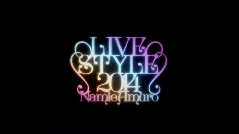 安室奈美惠】2014 Live Style 中字全场_哔哩哔哩_bilibili