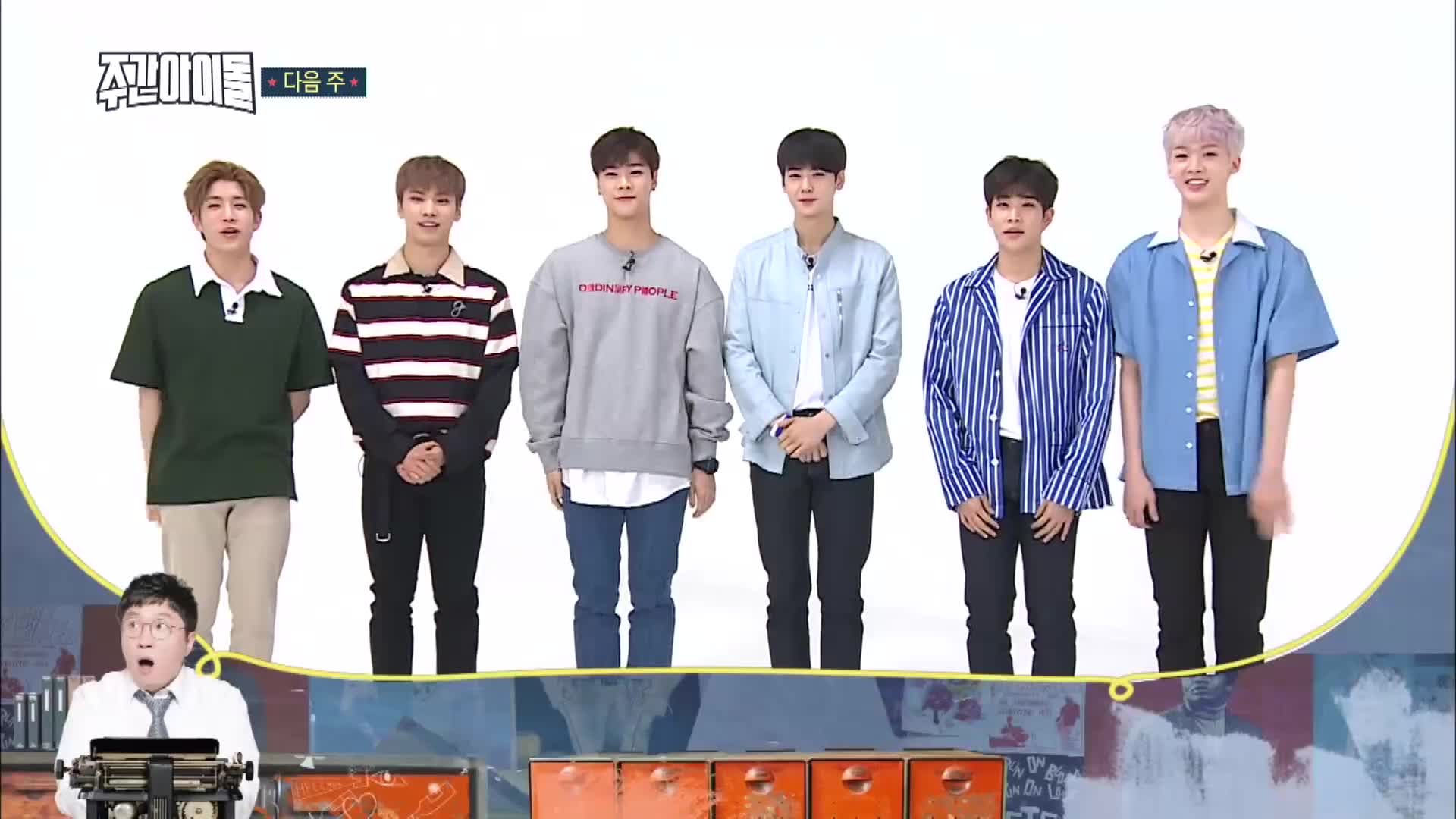 170607 astro 一周的偶像 预告