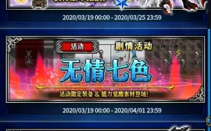 Ffbe国服 水镜巫女 水华特别关卡 阵容 打法参考攻略 哔哩哔哩 つロ干杯 Bilibili