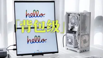 9L的「背包电脑」：闪鳞L300 装机指南