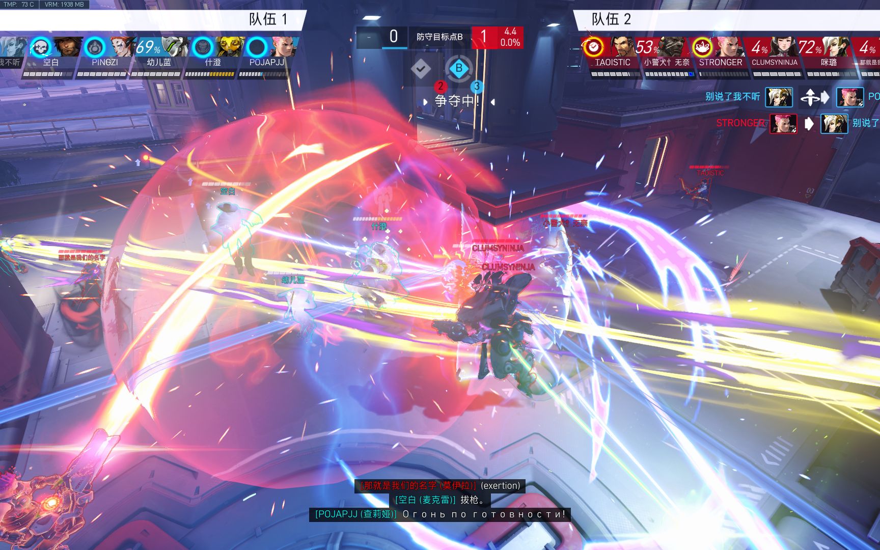 【寒暄_hx】六星连珠!每个莫伊拉的梦想