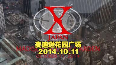 X JAPAN】2011 Toshi Feat. Yoshiki - 限定DVD 两日演唱会+花絮+Last