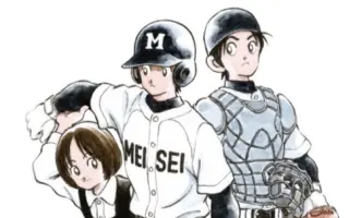 明青学园 搜索结果 哔哩哔哩 Bilibili