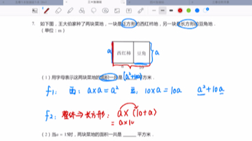 三H第五讲题7哔哩哔哩bilibili