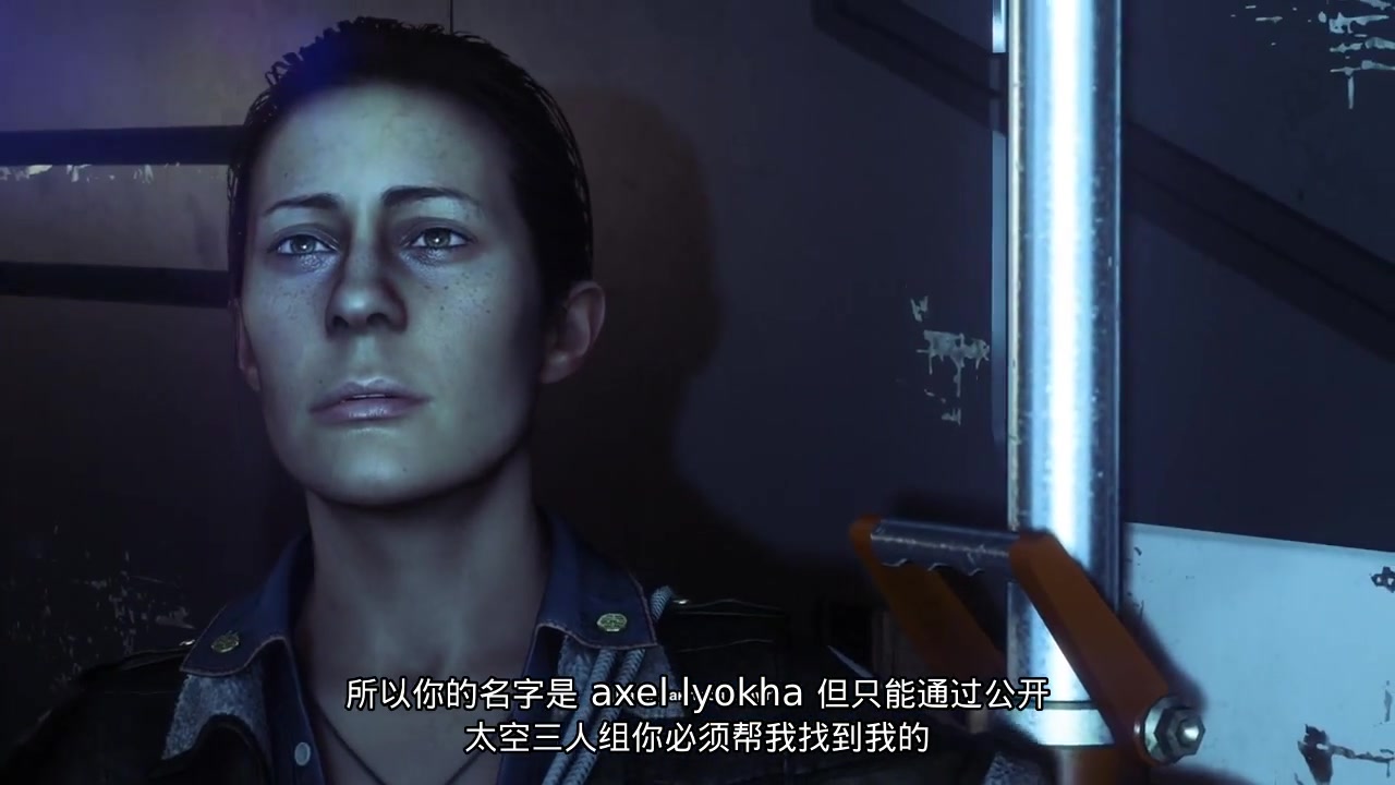 [图][字幕]A Friend for the Hour ALIEN Isolation PASS ALIEN Isolation 2