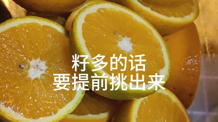 榨汁机使用技巧哔哩哔哩bilibili