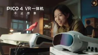 叮！窦靖童、孙颖莎、何同学邀你试试看！