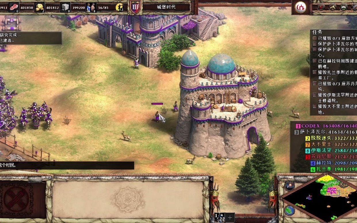 用秘籍玩帝国时代2决定版帖木儿2波斯的菊儿汗