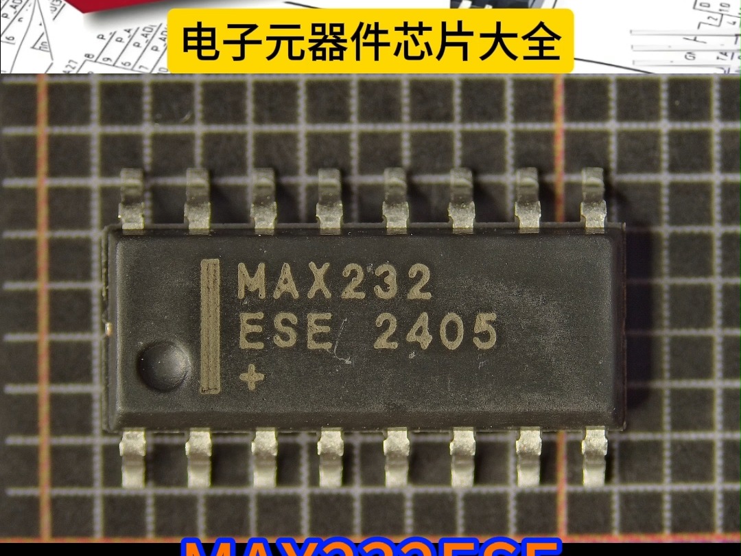 #74HC4053D #NXP #MAX232ESE #MAXIM #LM324DR #芯片 #电子元器件 #亿配芯城 #电路设计哔哩哔哩bilibili