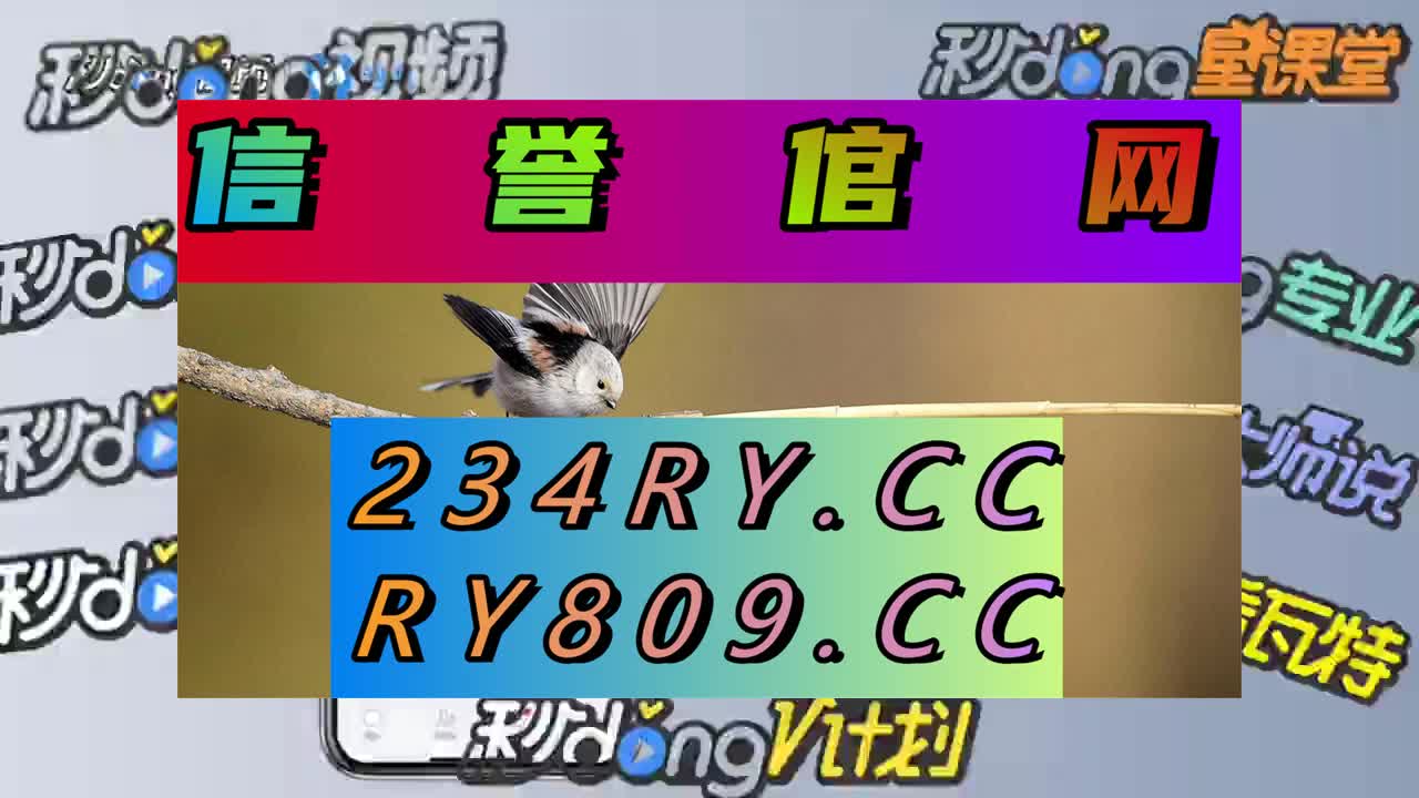 1秒了解彩虹多多彩票app下载安装