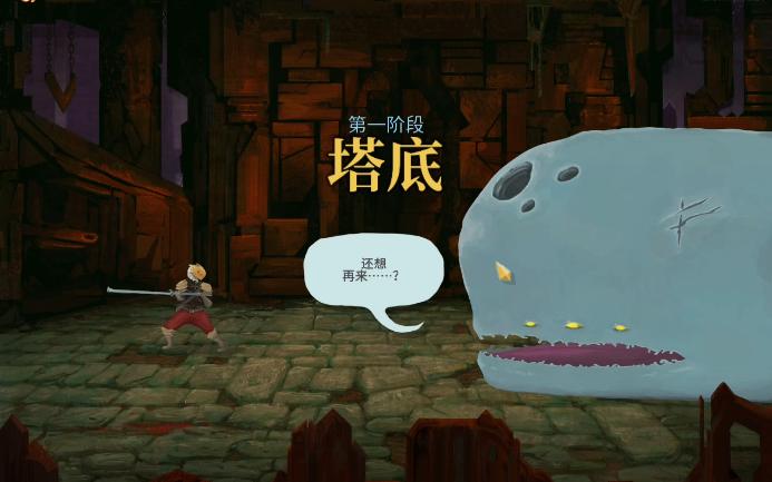 杀戮尖塔-随便玩玩