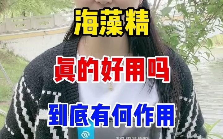 【三农】海藻精是款什么肥料呢?真的好用吗?哔哩哔哩bilibili