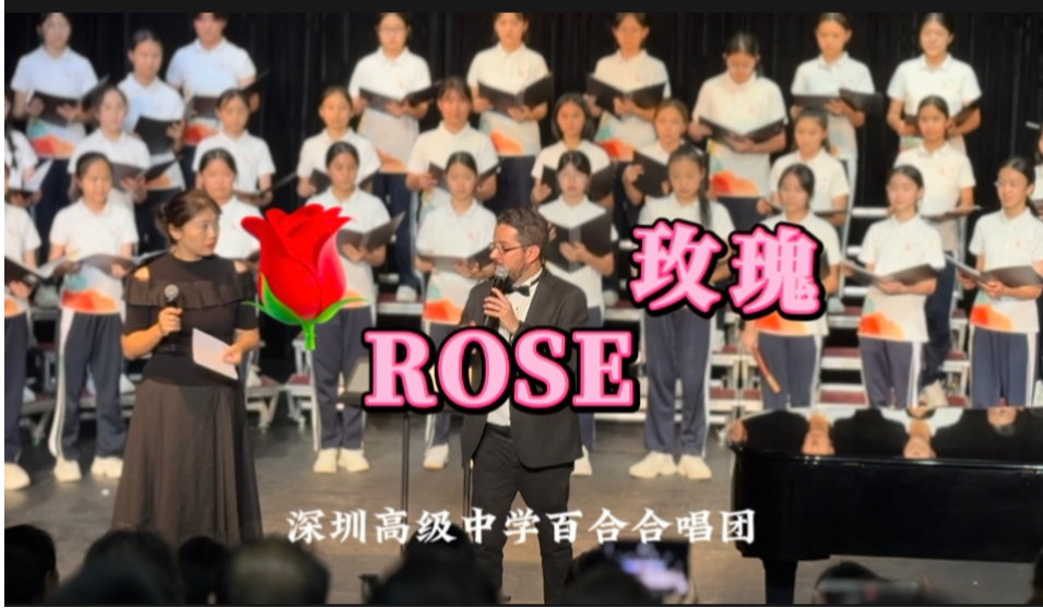 [图]Rose 《玫瑰》