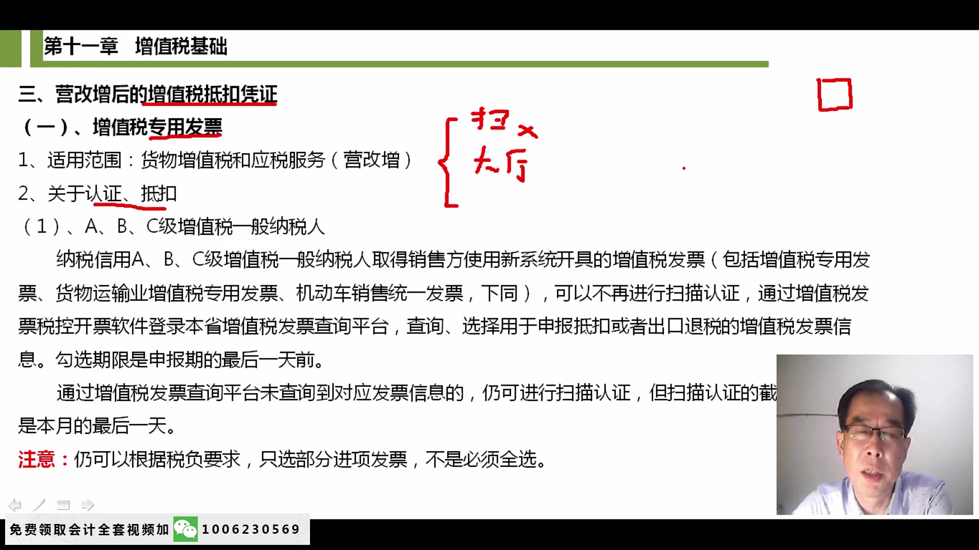 会计记账凭证装订记账凭证装订步骤凭证装订方法哔哩哔哩bilibili