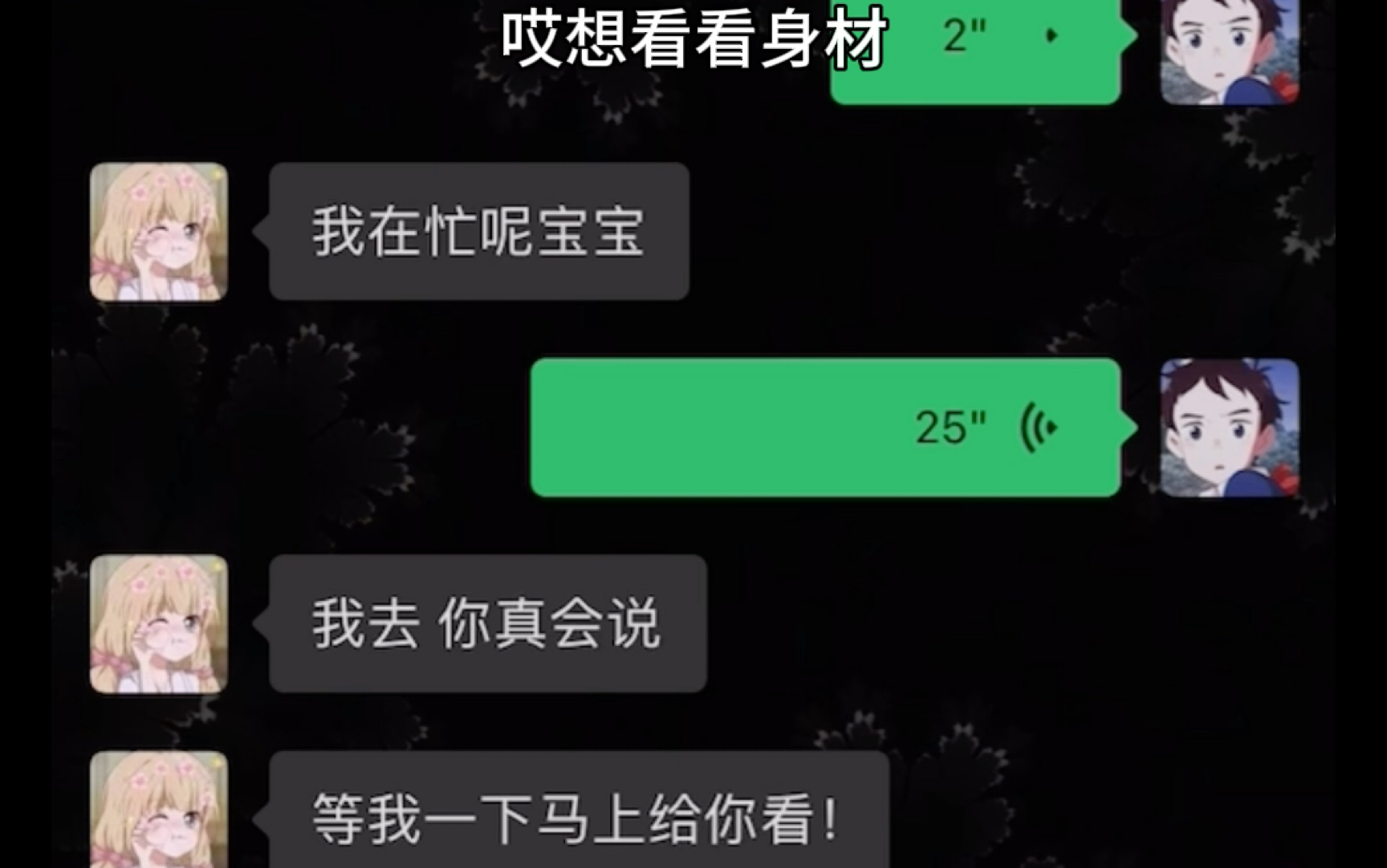 《语言的魅力》5.0哔哩哔哩bilibili