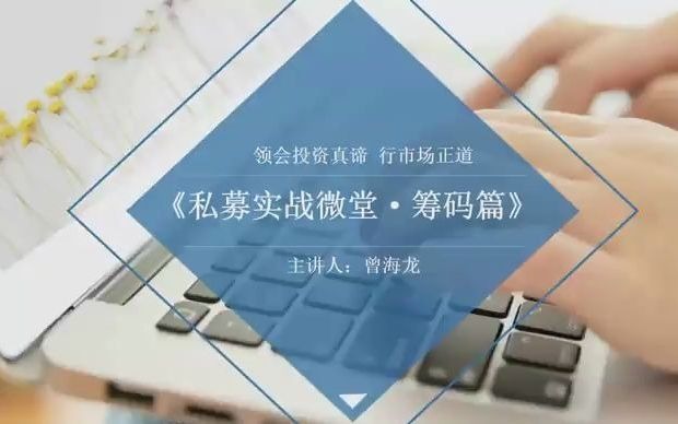 识别主力,筹码集中度大揭秘——曾海龙哔哩哔哩bilibili