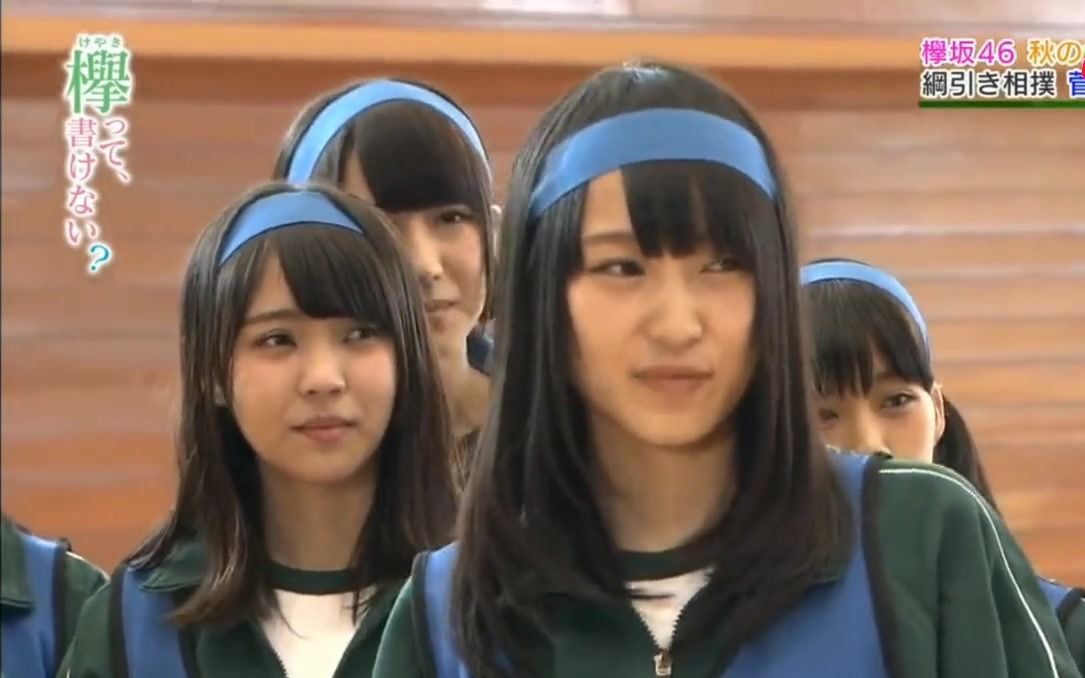 这是我看过最搞笑的综艺节目了妹子们相爱相杀太无情了