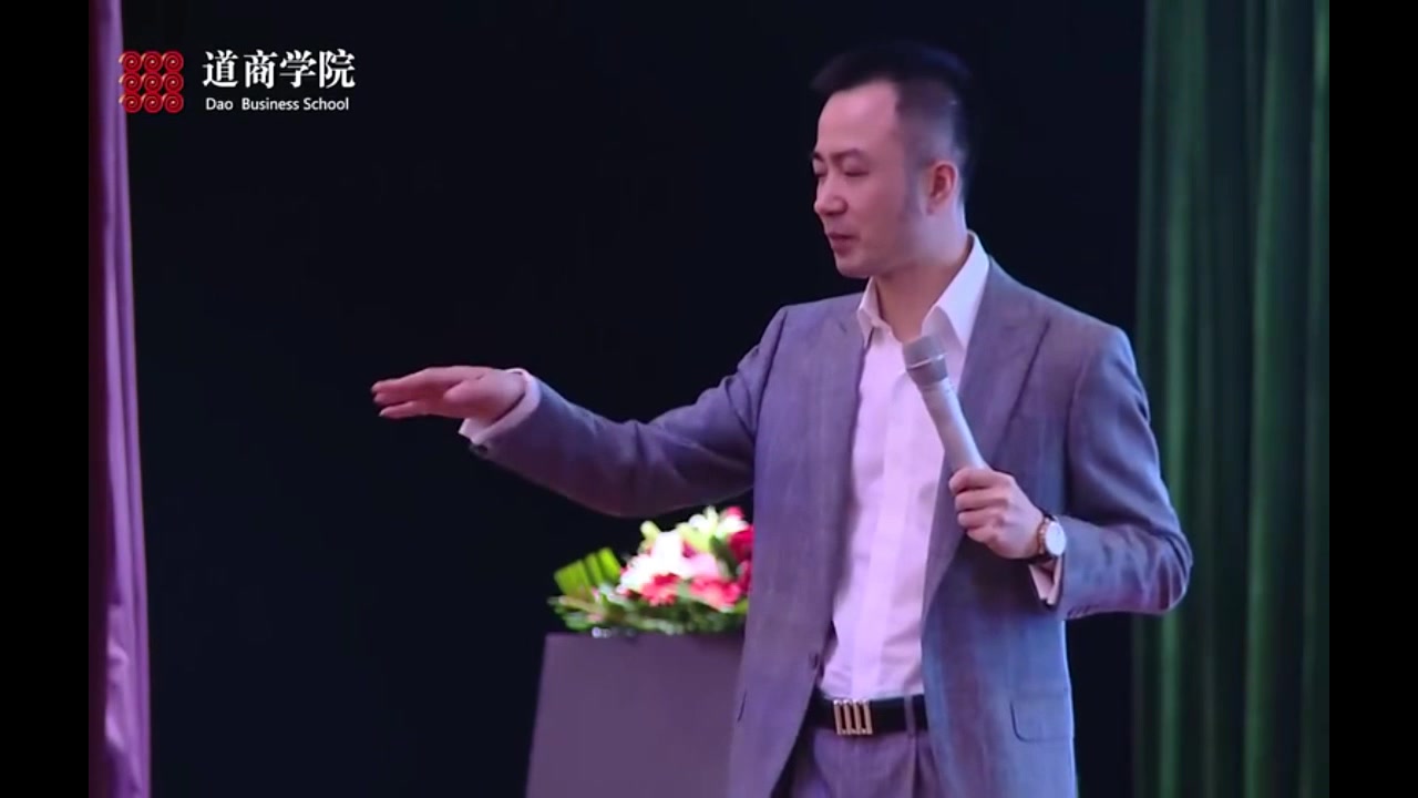 俞凌雄演讲:为什么现在离婚率高