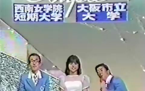 【プロポーズ大作戦】伊藤麻衣子 1983年9月哔哩哔哩bilibili