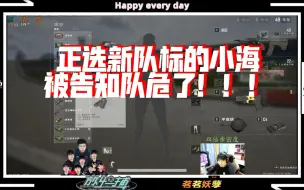 Download Video: 【4am小海】正在想着AVG新队标却被告知AVG危~~~~~~~~