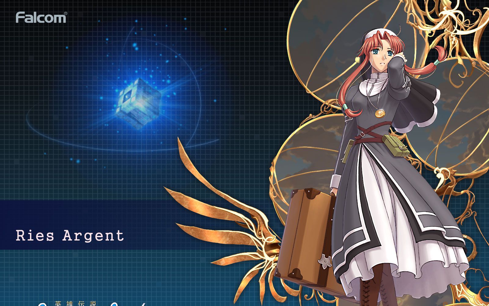 空之轨迹 3rd 进化 剧情实况 第二十六期 中华娘