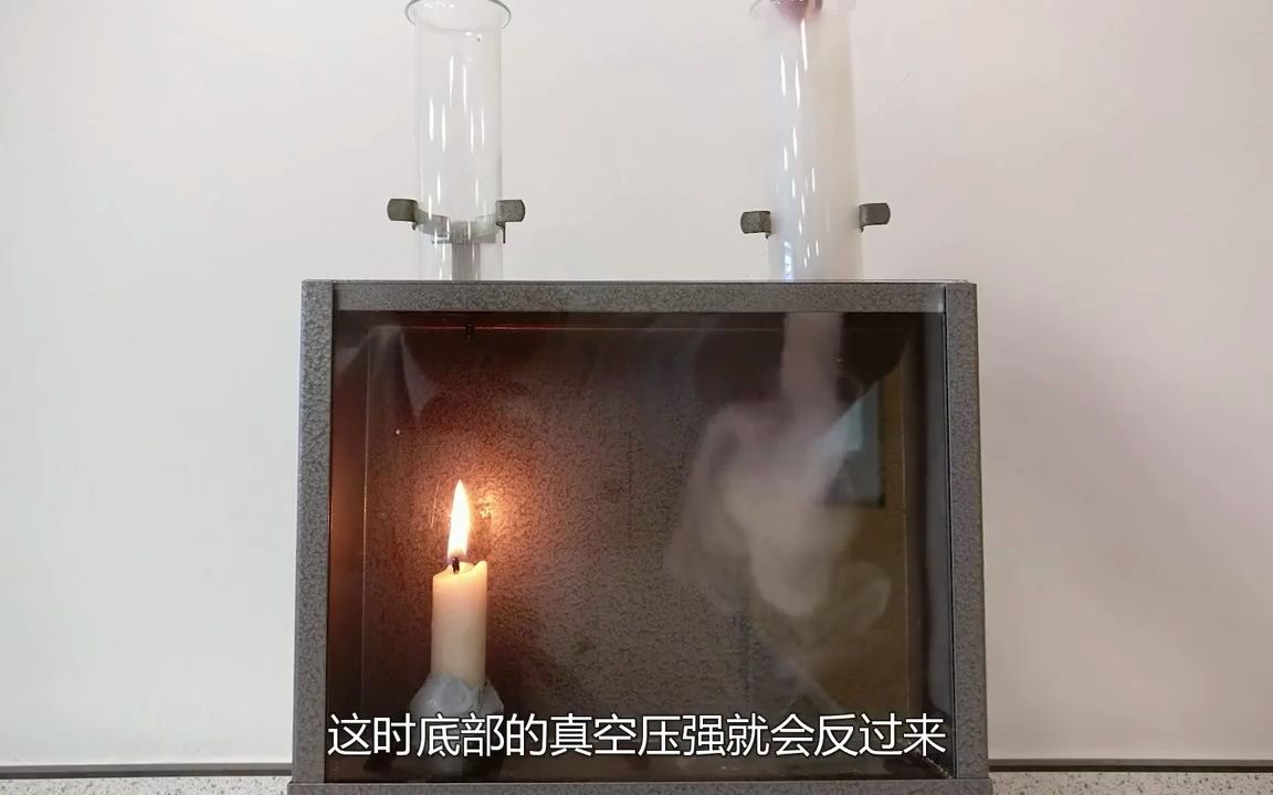 [图]神奇的烟囱效应，纸钱会自动飞进火炉里，这是什么原理