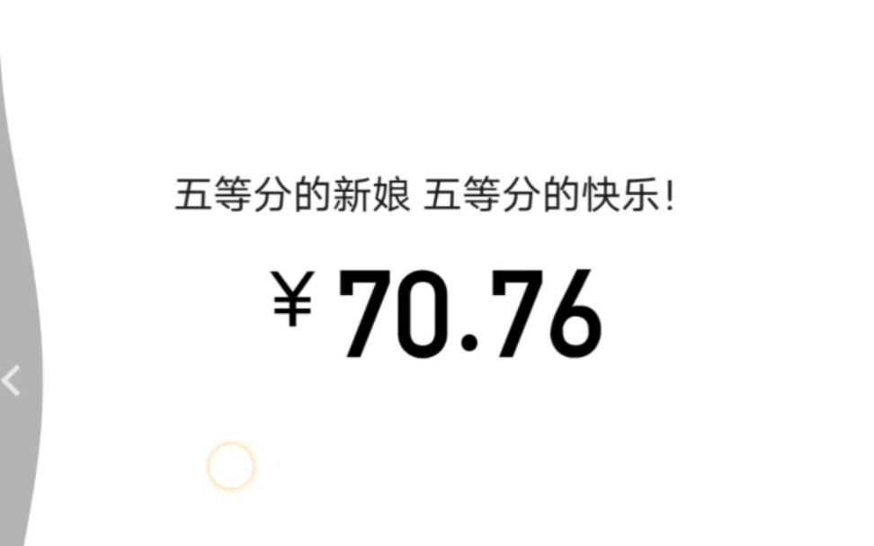 今天帮大家试试毒,看一下能出什么?哔哩哔哩bilibili