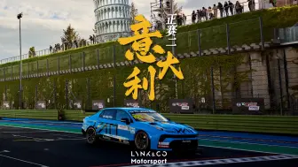 双亚！2024TCR世界巡回赛首站 旗开得胜