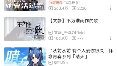 【心华彩虹龙一泽】新作上线,快来看看!哔哩哔哩bilibili