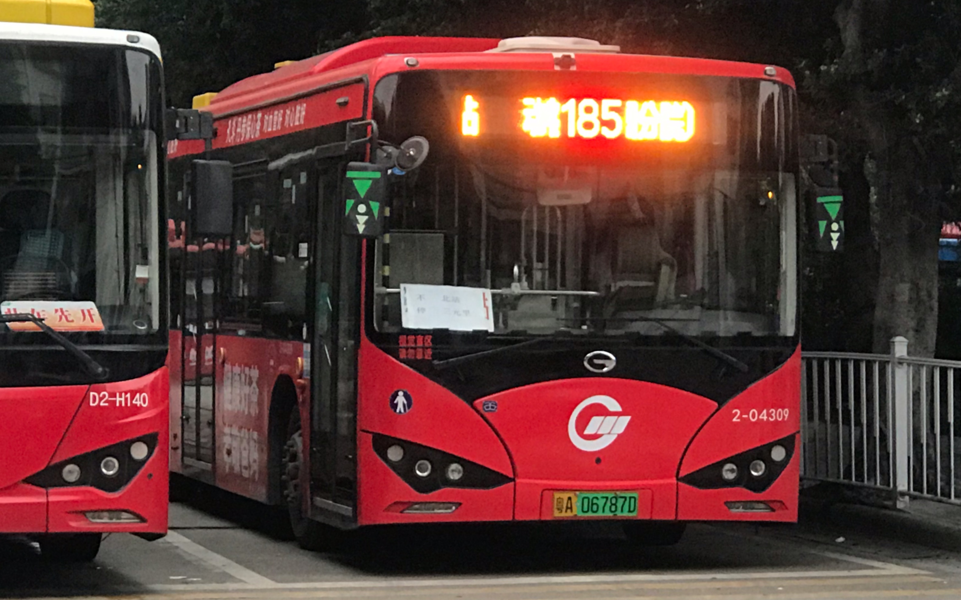 广州公交185路泽德花苑开往广州东站前方展望pov车辆编号204302车牌号